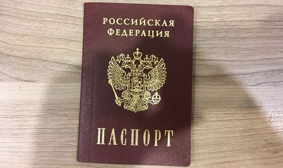 прописка в Вятских Полянах
